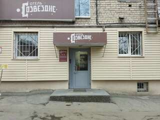 Гостиница Созвездие Екатеринбург-0