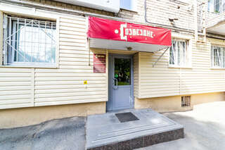 Гостиница Созвездие Екатеринбург-6