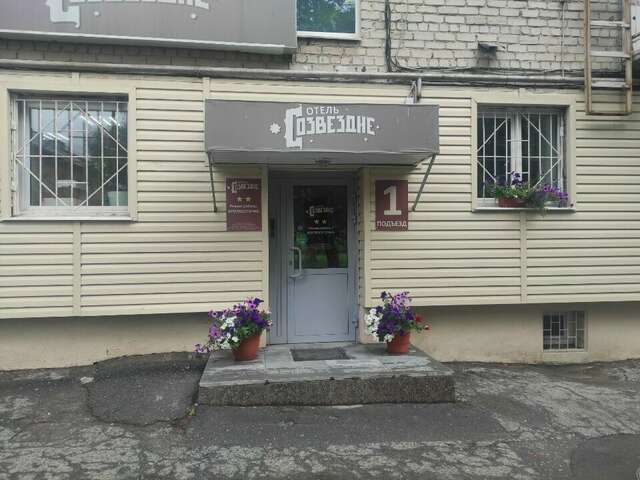 Гостиница Созвездие Екатеринбург-11
